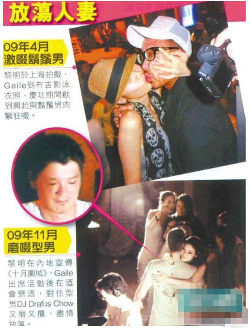 黎明爆料最新消息是真的吗,最新消息真实性揭秘